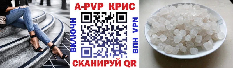 блэк спрут ссылка  Чаплыгин  APVP кристаллы  цена наркотик 