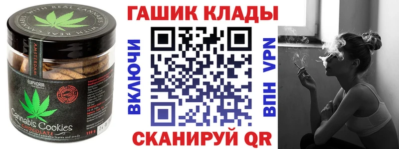 где купить   KRAKEN ССЫЛКА  Еда ТГК марихуана  Чаплыгин 