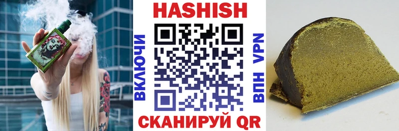 цены   Чаплыгин  ГАШ ice o lator 