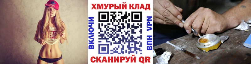 где можно купить   Чаплыгин  ГЕРОИН белый 