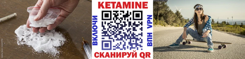 цена наркотик  Чаплыгин  Кетамин VHQ 
