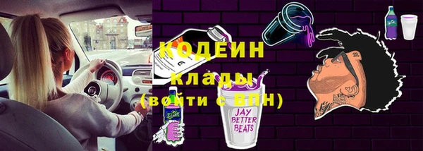 ALPHA PVP Лихославль