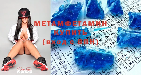 меф VHQ Лиски