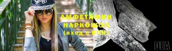ALPHA PVP Лихославль