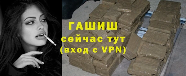ALPHA PVP Лихославль