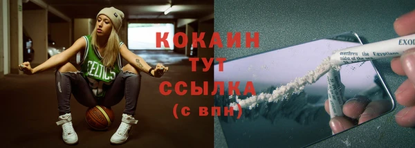 меф VHQ Лиски