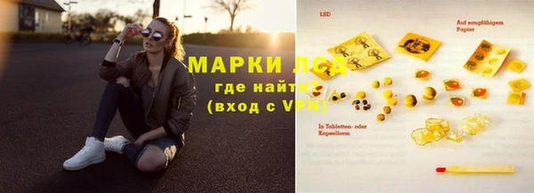 меф VHQ Лиски