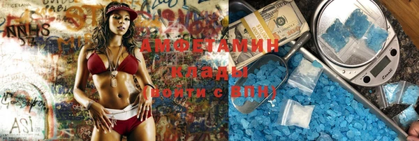 меф VHQ Лиски