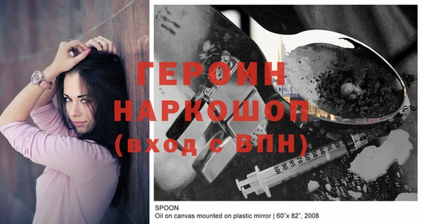 mdma Медногорск