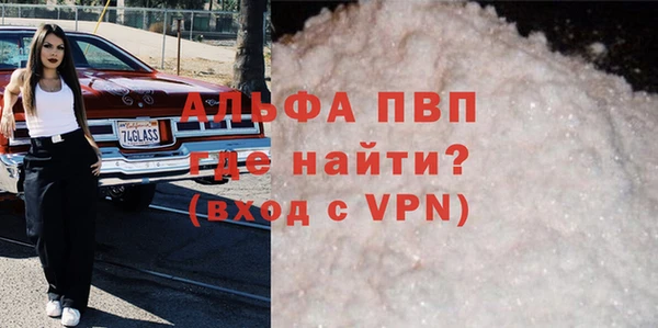 меф VHQ Лиски