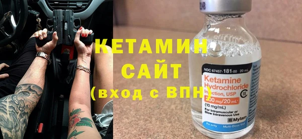 альфа пвп VHQ Шали