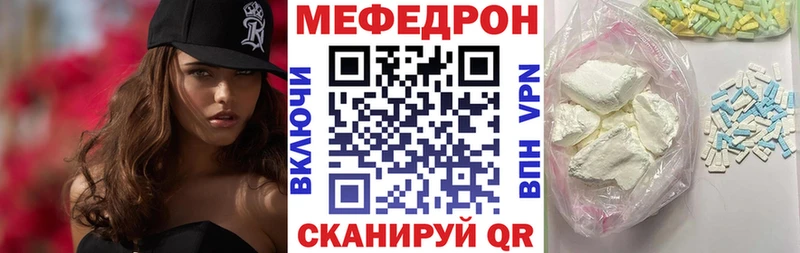 МЕФ кристаллы  Чаплыгин 