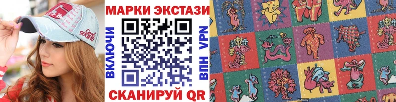 где продают   Чаплыгин  Марки N-bome 1,8мг 
