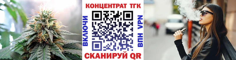 ТГК концентрат Чаплыгин